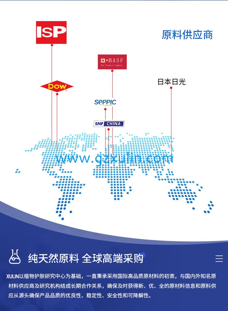 广州emc易倍体育
精细化工有限公司