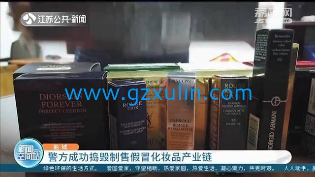 广州emc易倍体育
精细化工有限公司