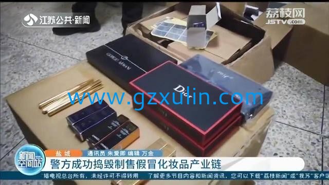 广州emc易倍体育
精细化工有限公司