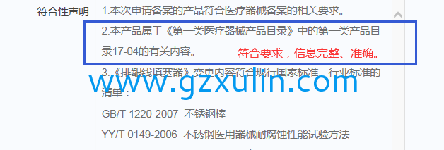 广州emc易倍体育
精细化工有限公司