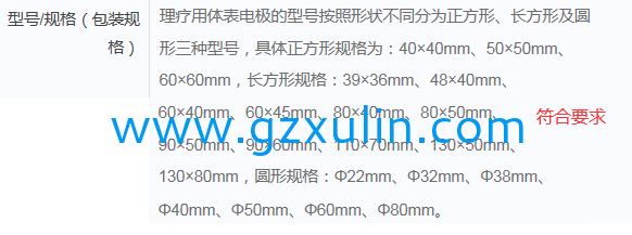 广州emc易倍体育
精细化工有限公司