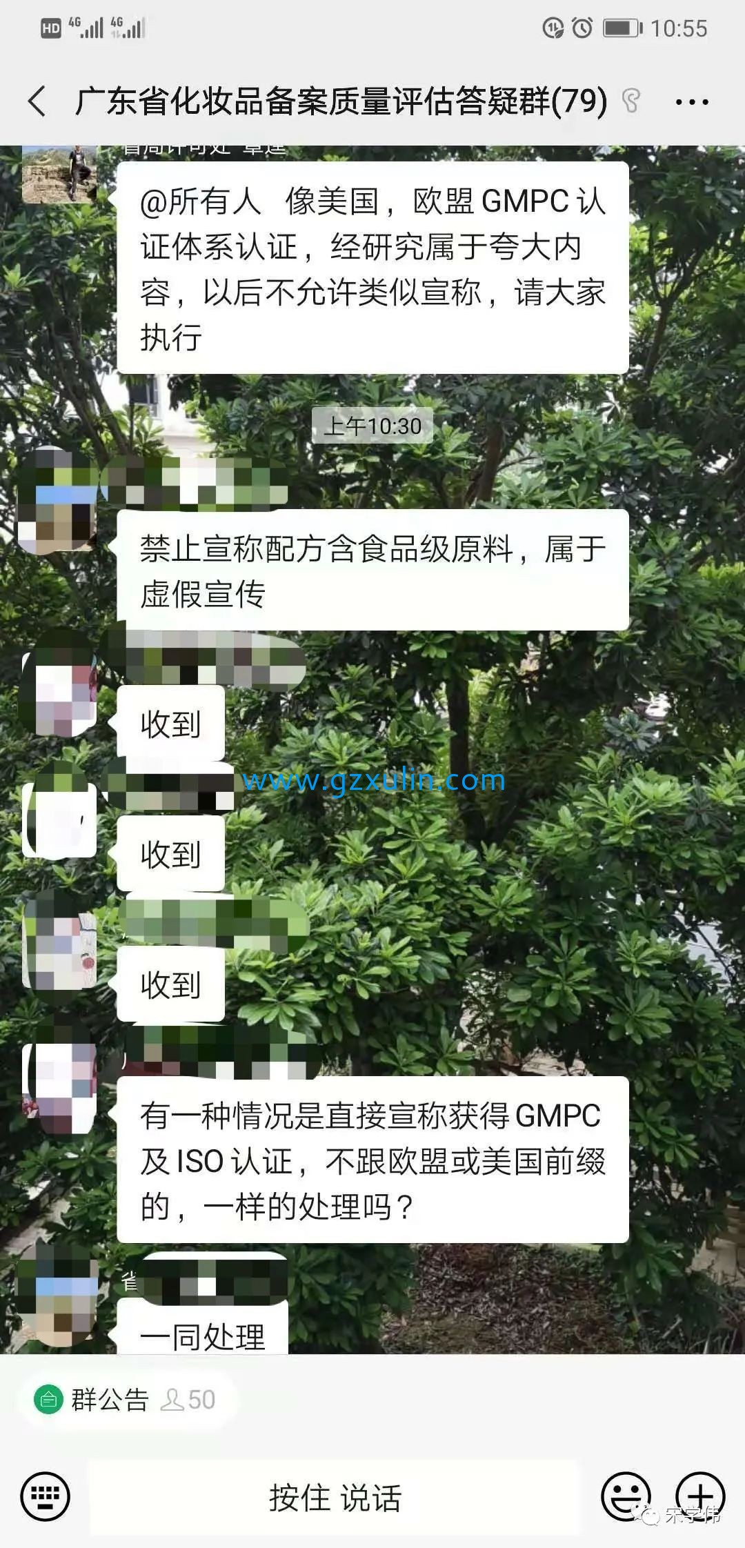 广州emc易倍体育
精细化工有限公司