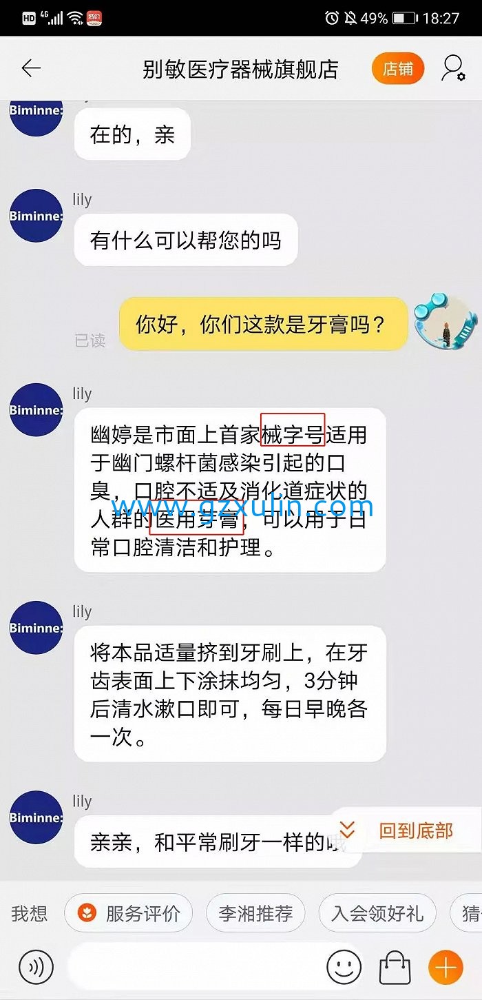 广州emc易倍体育
精细化工有限公司