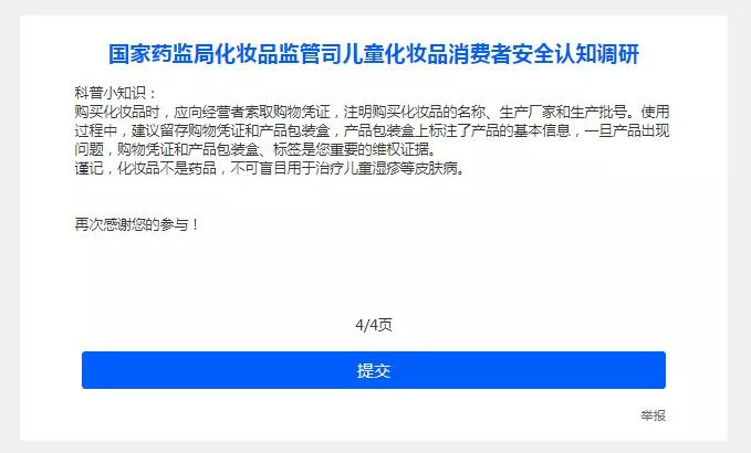 广州emc易倍体育
精细化工有限公司