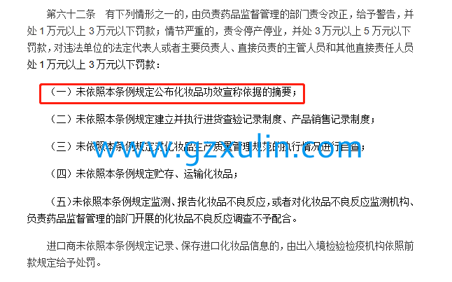 广州emc易倍体育
精细化工有限公司