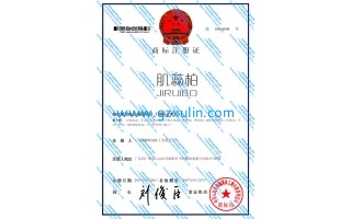 广州emc易倍体育
精细化工有限公司自主品牌