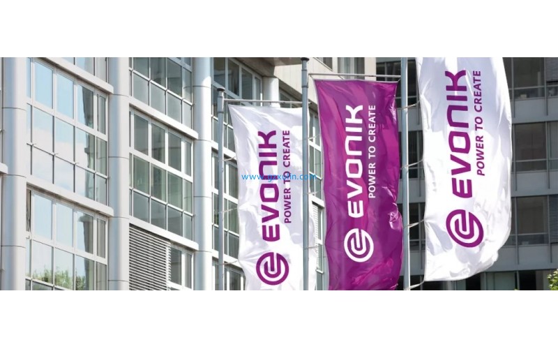 E：Evonik（赢创）全球优质化妆品活性物原料厂家